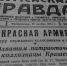 Тюменским школьникам рассказали о подвигах героев-земляков - ИА Тюменская линия