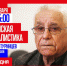 Прямая линия: легенды тюменской журналистики - Тюменская область сегодня