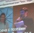 Вечер молодых поэтов состоялся в Тюменском институте культуры - ГТРК Регион-Тюмень