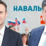«Грудинина явно мочат». За кандидата в президенты вступился Навальный - ТюменьПро