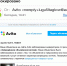 Письмо о блокировке. - KP.Ru