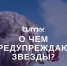 Гороскоп на 16 февраля: противопоказаны шумные вечеринки, флирт и мимолетные знакомства - Tumix.Ru