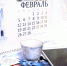 17 февраля - события дня - ИА Тюменская линия