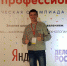 Тюменский студент поднялся на инженерный Олимп - ИА Тюменская линия