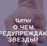 Гороскоп на 21 марта: разборки, придирки, конфликты и подвохи на каждом шагу - Tumix.Ru