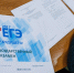 В Тюмени стартовал досрочный этап ЕГЭ - Newsprom.Ru