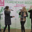 Не всем победителям викторины "Тюмень – она моя" достались подарки, так как запасы фенов и чайников закончились - Tumix.Ru