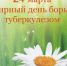 454577 - КДЦ Эндос