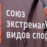 На «Воронинских горках» состязались в скорости - АСН Тюменская арена