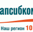Конкурс "Наш регион - 2018" назвал победителей - БФРГТ