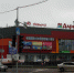 Large 9aabcc82 7929 47b5 8171 a923112aec6a - Vsluh.Ru