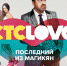 Large 6bee6ceb bac7 4ff7 ac90 cdf76ae8d398 - Vsluh.Ru
