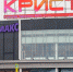 Large bea69eb5 2610 46e6 a0c8 15e07848a188 - Vsluh.Ru