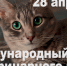 Large ff77c3ea 4d28 4dff bb7b 88ef9b25ec86 - Vsluh.Ru