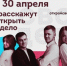 Молодым тюменцам бесплатно помогут открыть своё дело! - Департамент инвестиционной политики