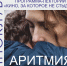 КиноКлуб - Тюменский государственный институт культуры