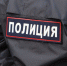 Тюменец грозился зарезать жену, но его планы нарушил ребенок - Tumix.Ru