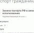 Фото: скриншот - KP.Ru