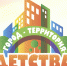 Тюмень – территория детства! - Администрация г. Тюмень