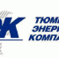 Фото АО «Тюменская энергосбытовая компания» - ИА Тюменская линия
