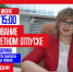 Как получить образование в декрете, знает Елена Самарина - Тюменская область сегодня