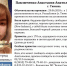 В Тюмени ищут 17-летнюю девочку, ушедшую из дома на прошлой неделе - Tumix.Ru