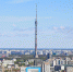 фото сайта мэра Москвы - ИА Тюменская линия
