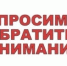 Об участившихся случаях особо опасных болезней - Россельхознадзор
