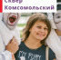 Театр на верёвках, клоун из Португалии и огненное шоу: всё, что вы хотели знать о фестивале "Сны улиц", в одной новости - Tumix.Ru