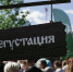 фото Ялуторовский острог во Вконтакте - ИА Тюменская линия