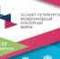 Настройка шрифта: - Ялуторовский музейный комплекс