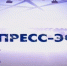 Татьяна Гиблер ответит на вопросы в прямом эфире - ГТРК Регион-Тюмень