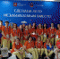 Волонтёры ТИУ на FIFA-2018 - ТИУ