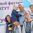 фото: официальная группа ВКонтакте "#ПАПАТУТ | Тюмень" - ИА Тюменская линия