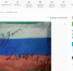 Тюменец выставил на продажу флаг с автографом Путина - ТюменьПро