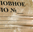 Large 64e5ab81 7a8f 4142 ac60 f9defbb2a787 - Vsluh.Ru