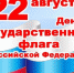 полная версия - Главный федеральный инспектор