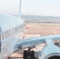 Utair во Вконтакте - ИА Тюменская линия