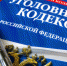 Житель Тюменской области без спроса продал автомобиль приятеля - Newsprom.Ru