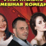 Любовник в стиле ретро - KP.Ru