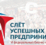 из группы "Форум СУП" ВКонтакте - ИА Тюменская линия