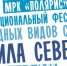 sever-press.ru - ИА Тюменская линия