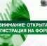 Технокульт во Вконтакте - ИА Тюменская линия