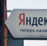 Large 00cb9c95 b295 45cf 9a84 37c14f6c0b6b - Vsluh.Ru