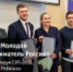 Стартовал приём заявок на конкурс «Молодой предприниматель России» - Электронный муниципалитет