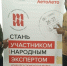 Продукцию тюменских предпринимателей оценят нигерийцы - Тюменская область сегодня