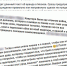 Александр оставил в соцсети подробный отчет о том, как громил чужую квартиру... - KP.Ru