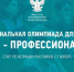 obrazov.cap.ru - ИА Тюменская линия