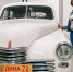Фото - https://vk.com/retro_museum_tmn - Newsprom.Ru