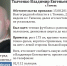 Large a90cb6f9 8adc 4114 921c 72e137d9198d - Vsluh.Ru